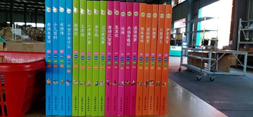 19册单本任选 雪朗兔读名著阅读丛书 四大名著 安徒生童话格林童话上海大学出版社 商品图1