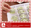 【2个装】速冻饺子不黏盒冰箱保鲜收纳盒冻饺子水饺盒食物饺子托盘饺子盘 商品缩略图3