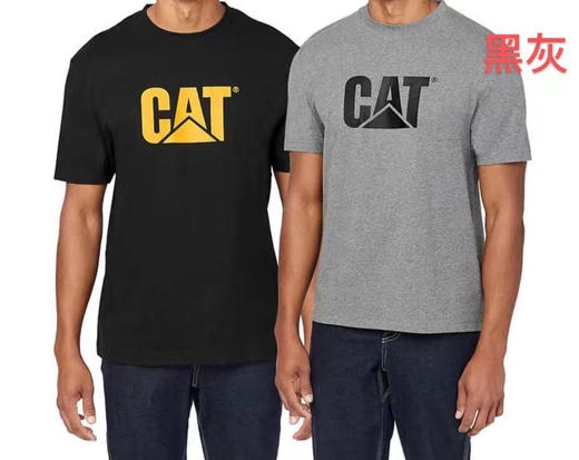 白菜价哦。新款推荐📣美国直邮黑灰2件248元🉐包税包邮到手🔥Caterpillar男女同款短袖T恤2件装，王一博街舞战队同款，谁穿谁炸街！ 商品图0