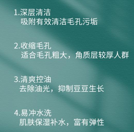 俄罗斯进口 婀卡菲娅老奶奶面膜  多种功效可选 商品图1