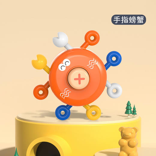 【趣味婴儿手指推推乐】螃蟹黄鸭锻炼手指灵活推拉互动0-1岁早教玩具 商品图7