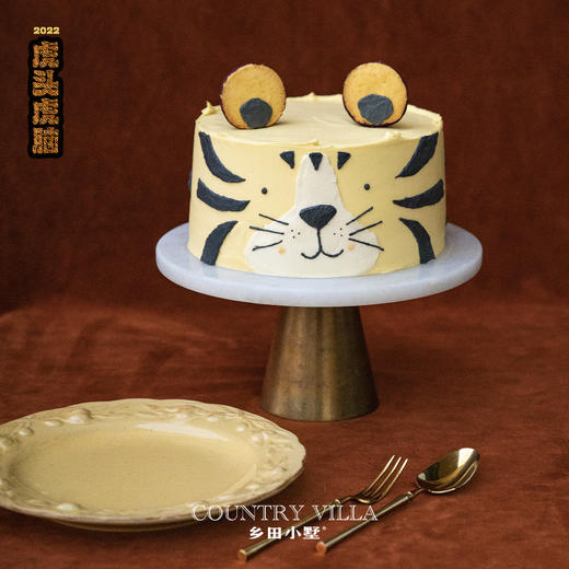 虎头虎脑 商品图0