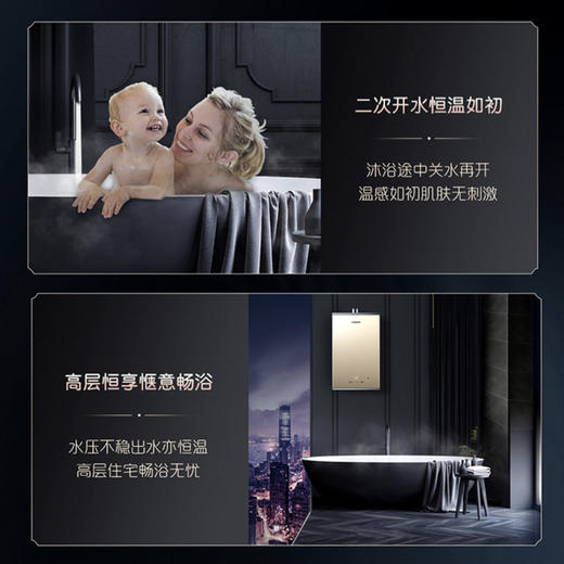 卡萨帝（Casarte） 热水器JSQ31-16CWD2(12T) 商品图5