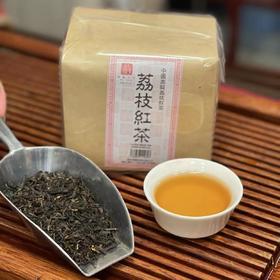 【已下架】澳门华联茶叶荔枝红茶 56年老店 澳门手信首选 自留送人都yyds | 荔枝香气 低脂低卡 纯正红茶250g*1包[福利品]