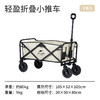 【已下架】【已下架】预售 | Naturehike挪客 轻盈折叠小推车[福利品] 商品缩略图5