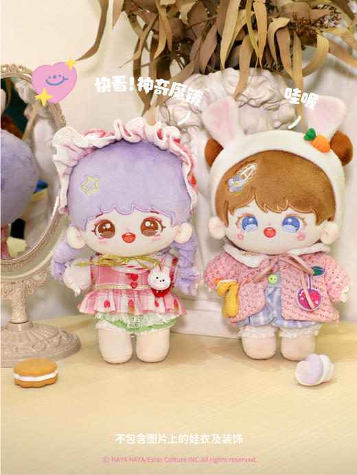 NAYANAYA棉花娃娃系列 商品图5
