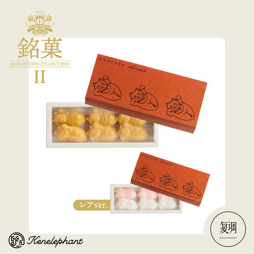 现货 Kenelephant 铭菓2代系列盲盒 迷你收藏彩盒版 商品图7
