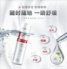 薇诺娜舒敏保湿喷雾50ml&150ml 商品缩略图3