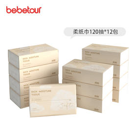 【防疫纸巾】bebetour 婴儿保湿柔纸巾  120抽12包