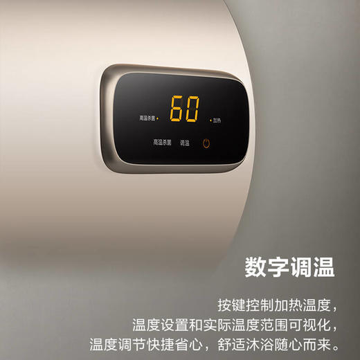 美的50L家用储水式电热水器 2000W单管加热 高温杀菌F50-20BA2(H) 商品图2