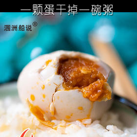 蟹味烤鸭蛋｜蛋黄油多鲜香，口感沙糯松软、蛋白Q弹嫩滑