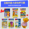 赠书包【企鹅兰登】Step into Reading分级阅读一阶系列 3-8岁适用 商品缩略图2