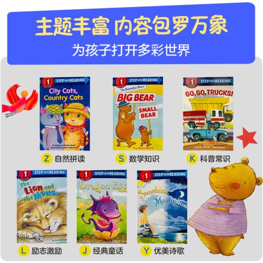 赠书包【企鹅兰登】Step into Reading分级阅读一阶系列 3-8岁适用 商品图2