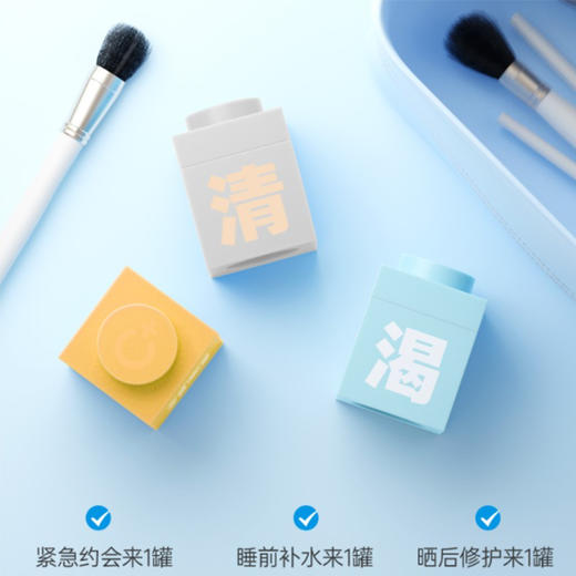 5gC咖精华面膜  均衡舒护/山茶花解渴微凝珠/净痘爽温和冰沙/深润保湿 商品图1