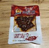 重庆特产 牛浪汉牛肉干麻辣孜然泡椒60g 零食 商品缩略图1