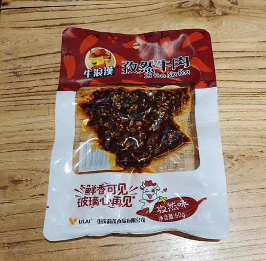 重庆特产 牛浪汉牛肉干麻辣孜然泡椒60g 零食 商品图1