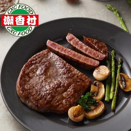 潮香村胡椒菲力牛排133g