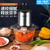 先科 食品加工器（碎肉机）PY-37933 商品缩略图2