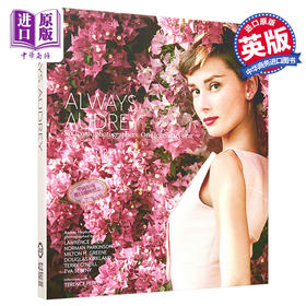 【中商原版】Always Audrey 进口艺术 永远的赫本