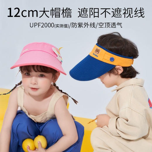 老米优品/ KK树儿童空顶帽  大帽檐设计！☀专业防紫外线。夏季f防晒度假一定要拥有呀！防紫外线凉帽~帅气百搭。 商品图0