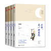 【优惠套装】林清玄禅意散文精选 全套4册 不争是一种慈悲+不辩是一种智慧+不闻是一种清净+不看是一种自在 现代文学随笔林清玄的书籍正版包邮 商品缩略图2