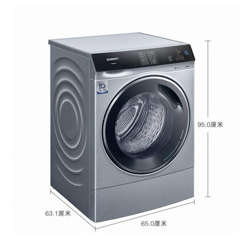 西门子12公斤洗烘一体全自动滚筒洗衣机3D立体烘干抗皱护衣XQG120-WS74D3A80W 商品图6