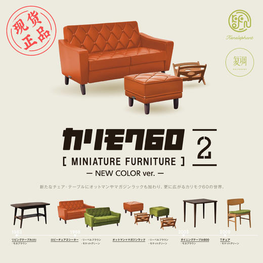 现货 Kenelephant 沙发2代系列盲盒 变色迷你收藏彩盒版 商品图0