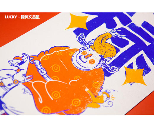 OMG系列手工限量版画-禄神LUCKY 商品图2