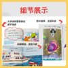 赠书包【企鹅兰登】Step into Reading分级阅读一阶系列 3-8岁适用 商品缩略图3