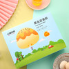 【小猪找肉】蛋黄酥312g 商品缩略图6