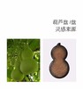【家杂特推】万仟堂 葫芦盘 茶盘 商品缩略图2