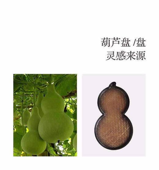 【家杂特推】万仟堂 葫芦盘 茶盘 商品图2