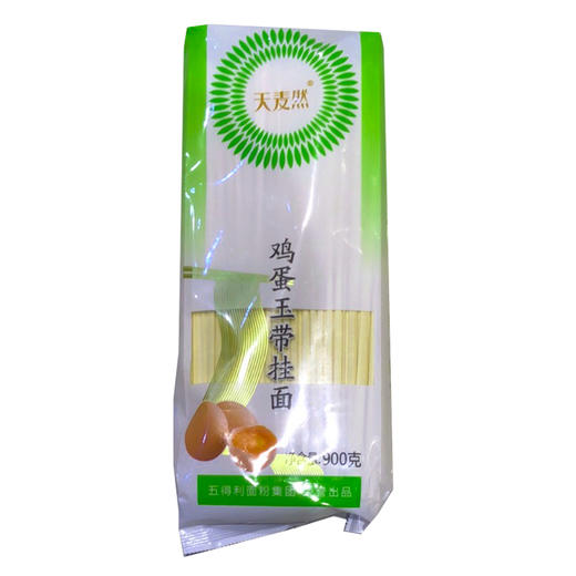 900g天麦然鸡蛋玉带挂面 商品图0