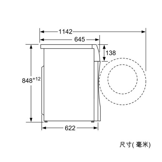 西门子洗衣机全自动大家电智能投放10洗+7烘干XQG100-WD14U6A3HW 商品图3