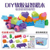 【恐龙乐园救援队 奇趣拼搭】多功能积木大颗粒 儿童拼装恐龙男女孩益智工程军事玩具套装 商品缩略图7