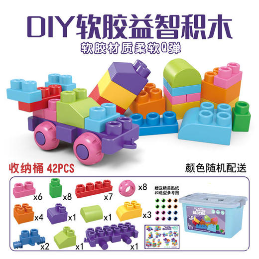 【恐龙乐园救援队 奇趣拼搭】多功能积木大颗粒 儿童拼装恐龙男女孩益智工程军事玩具套装 商品图7