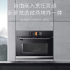 美的嵌入式微蒸烤炸一体机 智能家电TFT彩屏搪瓷内胆F5 微蒸烤炸四合一BG50F5W 商品缩略图6