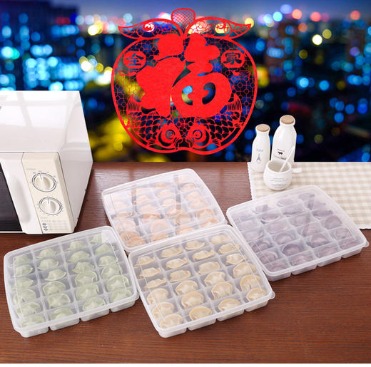 【2个装】速冻饺子不黏盒冰箱保鲜收纳盒冻饺子水饺盒食物饺子托盘饺子盘 商品图1