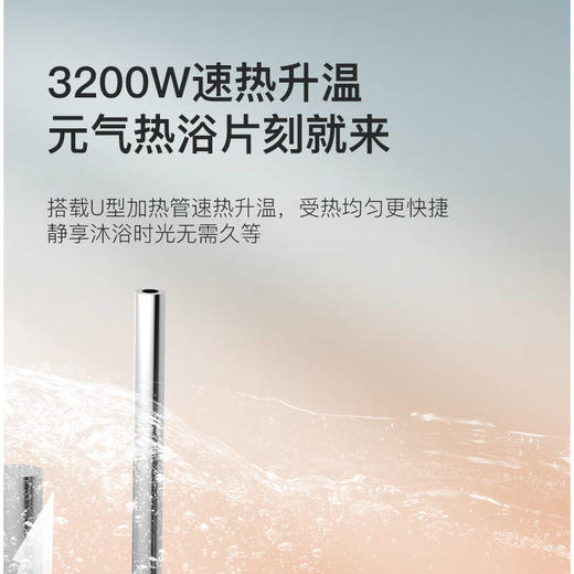 美的电热水器储水式家用3200W速热防电墙安全洗澡F80-32B3(H) 商品图2