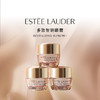 ｜ 雅诗兰黛（ESTEE LAUDER）多效智妍眼霜5ml 商品缩略图0