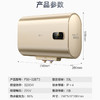 美的50L家用储水式电热水器纤薄扁桶小体积健康洗 双效节能款F50-32BT3(H) 商品缩略图8