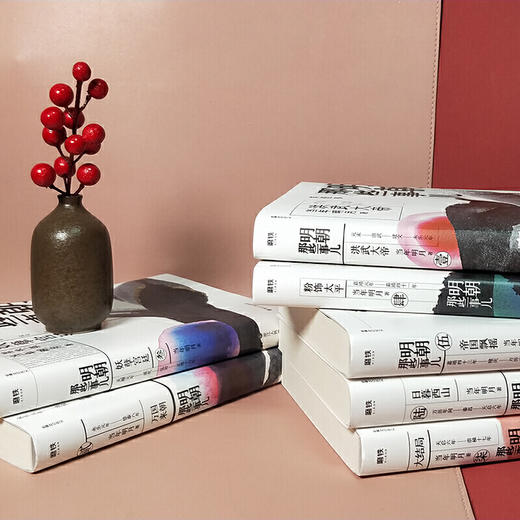 【优惠套装】明朝那些事儿全集 七册套装 2021新版 当年明月著 二十四史中国明清历史通史记小说 军事小说 洪武大帝中国古代历史通史社科读物 商品图3