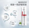 薇诺娜舒敏保湿喷雾50ml&150ml 商品缩略图2