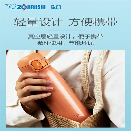 【直发】ZOJIRUSHI象印保温杯WR36E便携一键式304不锈钢 360ml 商品图1