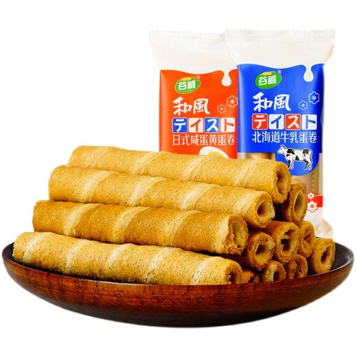 500g 散谷威未添加蔗糖 北海道牛乳蛋卷 商品图0