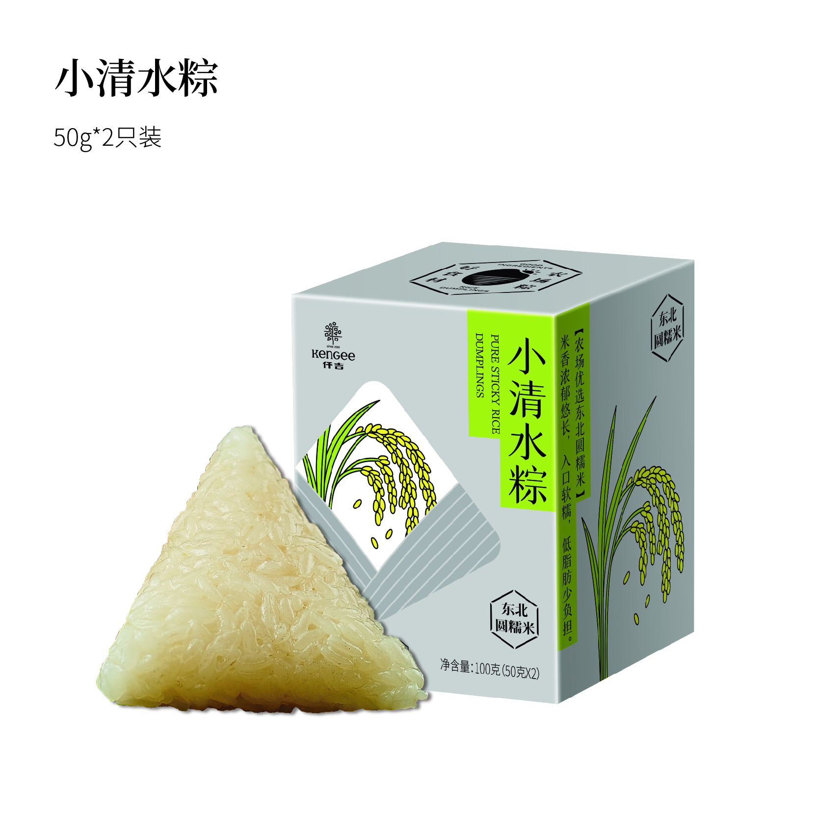 仟 吉/端午粽子/散粽 预售