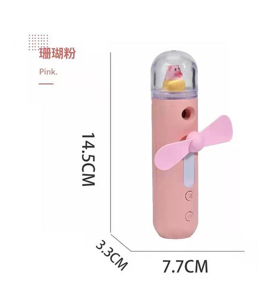 抖音同款喷雾风扇带补水仪迷你手持灯光卡通蒸笼夏日清凉补水多功能便国庆出游必备 给夏天添点色彩 商品图9