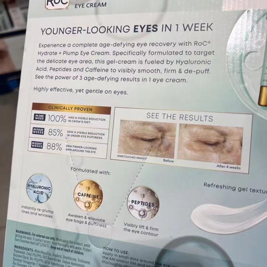 ￥350元/组三支，每支15ml！香‮专港‬柜价格1支就要¥400多元！ROC洛克水光澎弹眼霜3只装❤Made in 法国 商品图2