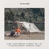 【已下架】预售 | Naturehike挪客Glamping 亘Extend4.8棉布A形帐篷[福利品] 商品缩略图1