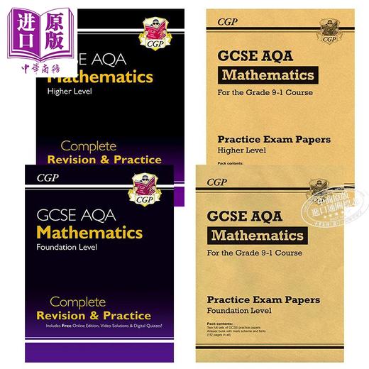 预售 英国CGP原版GCSE基础及进阶数学完整复习实践 练习测试卷套装4册 含在线资源含答案 商品图0